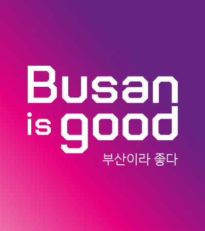Busan is good. 부산이라 좋다.